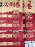中考復(fù)習(xí)模擬必刷卷配套人教版 語(yǔ)文數(shù)學(xué)英語(yǔ)物理化學(xué)九年級(jí)上冊(cè)下冊(cè)初三9下中考總復(fù)習(xí)資料必刷題真題試卷專題訓(xùn)練真題卷 【全套7冊(cè)】語(yǔ)數(shù)英物化地生全科 曬單實(shí)拍圖