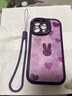 屹川（YICHUAN）適用蘋(píng)果13/pro/max手機殼 iPhone13mini全包防摔新款卡通簡(jiǎn)約皮紋硅膠軟殼愛(ài)心兔子ins風(fēng)女 【暗紫色】愛(ài)心兔子-贈保護膜+掛繩 蘋(píng)果13pro 曬單實(shí)拍圖