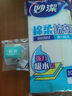 妙潔（MIAOJIE）棉柔抹布洗碗布加厚5片裝家庭廚房清潔專用吸水洗碗巾家用去油污 1包共5片 曬單實拍圖
