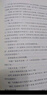 大奉打更人 第十一卷 少年羈旅 王鶴棣 田曦薇主演同名電視劇原著 賣報小郎君 起點(diǎn)中文網(wǎng) 超人氣話題作者 人民文學(xué)出版社 小說 曬單實(shí)拍圖