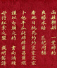 中式訂婚書婚書高級感中國風(fēng)定制空白卷軸結(jié)婚手寫送日子書下聘書 【日月星辰】金色筆+印泥 曬單實(shí)拍圖