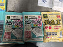 釣魚(yú)王 大鯽瘋釣鯽四季釣鯽魚(yú)鯉魚(yú)土鯪魚(yú)餌料魚(yú)餌野釣打窩料 釣魚(yú)王奶香300g 曬單實(shí)拍圖