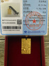 中國黃金古法足金999吉福無(wú)事牌黃金吊墜金掛墜送女友老婆生日禮物 【日進(jìn)斗金款】 金重約10.2g （少退多補） 曬單實(shí)拍圖