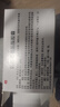 [華魯]嗎替麥考酚酯膠囊 0.25g*60粒 1盒裝 曬單實拍圖