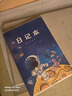 得力（deli)4本小學(xué)生膠套田字格日記本兒童筆記本作文本低年級(jí)周記本語文本T3264 曬單實(shí)拍圖