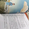 【現(xiàn)貨速發(fā)】正版黑鶴的動(dòng)物朋友(美繪本)·狼獾小道 游牧古謠 我童年的牧羊犬 其其格與她的狼3-4年級(jí) 2024年暑假讀一本好書(shū)推薦課外閱讀書(shū)籍 福建少年兒童出版社 閱讀狂歡節(jié) 我童年的牧羊犬 曬單實(shí)拍圖