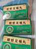 呼吸哮喘特咳效藥蛤蚧定喘丸化痰清肺熱咳喘一動(dòng)就喘胸悶氣短呼吸困難胸口重肺氣腫用藥潤肺止咳呼吸系統(tǒng)用藥 3盒初始裝【一動(dòng)就喘呼吸困難上不來氣】 潤肺止咳的平喘藥，國藥準(zhǔn)字非處方藥當(dāng)日發(fā)貨放心購買 曬單實(shí)拍圖
