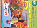 麗聲冒險(xiǎn)故事島 第五級(jí)(套裝共9冊(cè) 點(diǎn)讀版 附CD光盤1張及拼讀卡) 曬單實(shí)拍圖