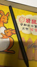 Remarkableremarkable paper pro 2電紙書護眼畫板壓感電子閱讀器墨水屏壓感屏筆記本 Marker_PIus手寫筆 原裝Rm2Plus高級筆|正品全新散裝 曬單實拍圖