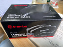 布雷博（Brembo）剎車(chē)片前后片套裝馬自達CX-5 P49045N/P49053N 曬單實(shí)拍圖