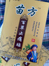 楊工坊苗方百草止痛貼遠紅外筋骨痛貼頸肩腰腿骨關(guān)節(jié)膏貼 十盒裝（發(fā)10盒） 曬單實拍圖