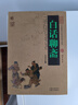 正版 白話(huà)聊齋/中國古典名著(zhù)百部藏書(shū) 國學(xué)典藏 白話(huà)版古典小說(shuō) 聊齋志異白話(huà)文 曬單實(shí)拍圖