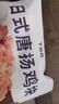 下廚房日式唐揚(yáng)雞塊北海道風(fēng)味無骨多汁炸雞空氣炸鍋半成品美食 3袋唐揚(yáng)雞塊(750g) 曬單實(shí)拍圖