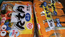 農(nóng)心（NONGSHIM）韓國(guó)進(jìn)口農(nóng)心小浣熊烏冬面原味清淡烏龍面拉面速食方便面湯面 原味烏冬面120g*10袋 曬單實(shí)拍圖