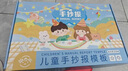 【全網(wǎng)低價(jià)】金值 146件小學(xué)生手抄報(bào)模板 大全小學(xué)兒童校園六一節(jié)日幼兒園8K讀書(shū)小報(bào)專(zhuān)用紙a4a3半成品代畫(huà)鏤空素材書(shū) 曬單實(shí)拍圖
