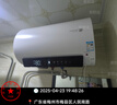云米（VIOMI）Smart2電熱水器3D速熱 變頻免換鎂棒APP智控 3300W大功率家用儲水式熱水器 60L輕短小巧斷電記憶 60L 3300W 曬單實(shí)拍圖