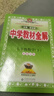 中學(xué)教材全解七年級下冊2026春新版薛金星初中初一上下冊人教版解讀初7年級同步教材解讀講解復習資料書(shū)教輔多科目版本可選 七下 數學(xué) 人教版 (2026春) 曬單實(shí)拍圖