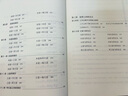 順逆皆宜的人生（即臺版書(shū)《占星相位研究》英國資深占星學(xué)家及咨詢(xún)師蘇?湯普金斯的經(jīng)典之作） 曬單實(shí)拍圖