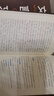 文言文入門讀本（全3冊）（244篇經(jīng)典文章快速培養(yǎng)孩子閱讀古文能力，五大板塊提升孩子應(yīng)試能力) 曬單實拍圖