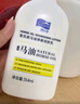 雪完美（Sewame）身體乳女夏季全身補水保濕滋潤馬油潤膚乳秋冬清爽旗艦 馬油潤膚乳354ml 曬單實拍圖