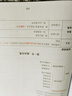 【官方教材】2025年注冊(cè)會(huì)計(jì)師教材全國(guó)統(tǒng)一考試官方教材注會(huì)考試輔導(dǎo)教材CPA輕松備考過(guò)關(guān)會(huì)計(jì)審計(jì)財(cái)管經(jīng)濟(jì)法稅法戰(zhàn)略官方教材 戰(zhàn)略 曬單實(shí)拍圖