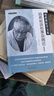 桂林古本傷寒雜病論 張仲景著 中國中醫(yī)藥出版社 中醫(yī)古籍 傷寒論 傷寒學(xué) 書 曬單實(shí)拍圖