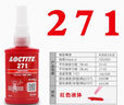 樂泰/loctite 271 螺絲膠 螺紋鎖固膠 MIL認(rèn)證高強(qiáng)度低粘度抗振動熒光性厭氧強(qiáng)力膠 250ml 1支 曬單實(shí)拍圖