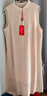 皮爾卡丹（pierre cardin）真絲連衣裙2025年夏季新款女春季高端品牌氣質(zhì)減齡桑蠶絲裙子 杏色套裝 L 建議120-135斤 曬單實(shí)拍圖