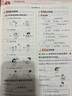 小學(xué)教材全練｜四年級下冊英語（人教版新起點(diǎn)）2025春RJ新起點(diǎn)一年級起點(diǎn)搭配小學(xué)教材全解四年級下冊英語同步使用4年級練習(xí)冊 曬單實(shí)拍圖