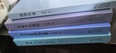 【旗艦正品】青春中國史四部曲 守望古老中國的青春時代 戰(zhàn)國 春秋 漢 孔子 司馬遷 讀庫 劉勃 青春中國史四部曲 曬單實拍圖