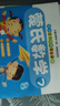 幼學(xué)小蝌蚪點(diǎn)讀筆配套書(shū)蒙氏數學(xué)全8冊幼兒數學(xué)思維訓練書(shū)兒童早教a6繪本 《蒙氏數學(xué)》8冊 曬單實(shí)拍圖