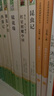 【當當】紅星照耀中國 八年級上冊 初中必讀課外閱讀名著(zhù)讀物 初二課外書(shū) 導讀版 人民教育出版社 紅星照耀中國 曬單實(shí)拍圖