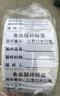 蝸佳購效期表標簽食品奶茶生產日期貼紙有效期啟用失效時間標識防水 效期表標簽貼40*30mm（1000張） 曬單實拍圖