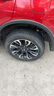 鄧祿普輪胎汽車輪胎225/55R18運(yùn)動(dòng)操控 運(yùn)動(dòng)操控 SP5000【98H】原配歐藍(lán)德 曬單實(shí)拍圖