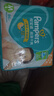 幫寶適（Pampers）綠幫紙尿褲 尿不濕超薄干爽 中號M96片 通用 曬單實(shí)拍圖