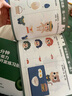 學(xué)而思 七大能力課堂幼兒數(shù)學(xué)啟蒙訓(xùn)練繪本2-6歲大中小班 0分鐘七大能力全腦開發(fā)練習(xí)冊 數(shù)學(xué)啟蒙邏輯訓(xùn)練繪本兒童思維訓(xùn)練書閱讀趣味數(shù)學(xué)益智早教書 學(xué)前邏輯教材益智書-CB 【3-4歲適用】10分鐘全腦 曬單實(shí)拍圖