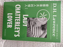 查泰萊夫人的情人（譯者黑馬四次修訂譯文，世界文學(xué)經(jīng)典，卻被禁三十多年，特別收入勞倫斯自辯長文） 曬單實拍圖