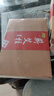 仙賜 蘄艾條三年陳艾絨蘄艾灸條艾柱艾炙條溫灸條艾草艾葉條家用隨身灸盒適用常規(guī)竹制木制艾艾灸貼盒懸灸 黃金三年艾柱54粒 曬單實拍圖