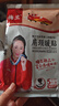 梅蘭肩暖貼自發(fā)熱暖頸貼熱敷溫頸貼脖子腫脹僵硬腰椎肩周關(guān)節(jié)發(fā)熱貼舒緩肩頸部位型加熱貼 肩頸貼20片裝 曬單實(shí)拍圖
