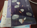 李清照詞傳詩集納蘭性德李煜詞傳中國古詩詞鑒賞辭典 3冊 李清照詞傳+李煜詞傳+納蘭詞精編 曬單實(shí)拍圖