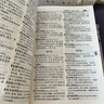 中華成語(yǔ)大詞典 學(xué)生正版工具書(shū) 中小學(xué)生字典詞典工具書(shū) 學(xué)生字詞典辭書(shū) 小學(xué)生字典詞典辭書(shū)工具書(shū) 知新辭書(shū) 曬單實(shí)拍圖
