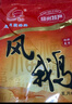 星月菱塘【揚州風(fēng)鵝】多規格可選整只老鵝肉下酒菜特產(chǎn)老鵝風(fēng)干鵝開(kāi)袋即食 1000g 1袋 風(fēng)鵝1000克袋裝 曬單實(shí)拍圖
