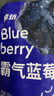素坊（Sofine）冷凍水果莓果  新鮮冷凍鮮果混合莓/藍(lán)莓/樹莓/草莓/桑葚 藍(lán)莓200g【4件免郵】 曬單實拍圖