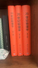 20世紀物理學(xué)（套裝1-3卷） 曬單實拍圖