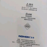 諾希 適用于華為Mate30/30Pro/P30手機電池【3C認證】 內置電池換新 續航增強 一年質(zhì)保 到店免費安裝 華為Mate30Pro電池/HB555591EEW 曬單實(shí)拍圖