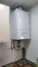菲斯曼壁掛爐A1JE24.8kW熱水器天然氣鍋爐家用燃?xì)鈨捎脿t 24.8KW 80-120_ 曬單實(shí)拍圖