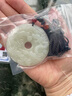 喜玉枝和田玉九龍護(hù)主平安扣吊墜項(xiàng)鏈雙面玉墜圓型龍牌玉佩七夕禮物 【白玉】和田玉 曬單實(shí)拍圖