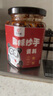 蜀阿姨 蜀阿姨老麻紅油抄手重慶小面涼面調(diào)料辣椒油麻辣拌面醬餃子蘸料 抄手/小面調(diào)料【230g*3瓶】 曬單實(shí)拍圖
