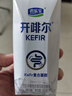 君樂寶6月現(xiàn)貨新日期開啡爾酸奶酸奶生牛乳發(fā)酵散裝實(shí)惠裝特賣 開啡爾200g*20杯【快遞裝】 曬單實(shí)拍圖