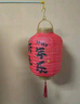 迪普爾新年元宵節燈籠裝飾掛件春節幼兒園兒童手提發(fā)光燈籠古風(fēng)花燈 曬單實(shí)拍圖